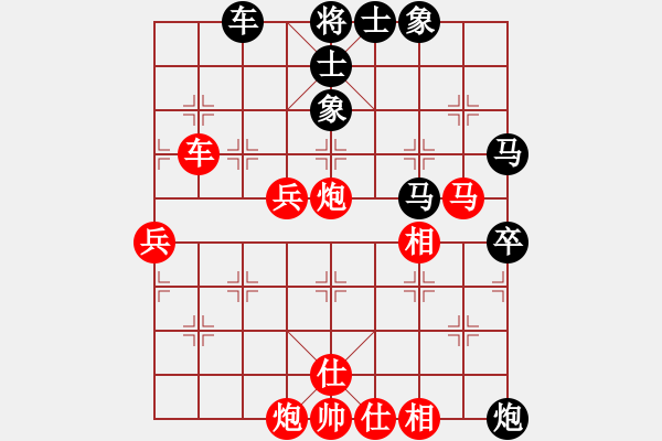 象棋棋譜圖片：亞洲龍(5段)-和-明城小妹(9段) - 步數(shù)：80 