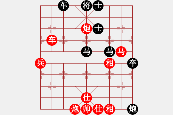 象棋棋譜圖片：亞洲龍(5段)-和-明城小妹(9段) - 步數(shù)：90 