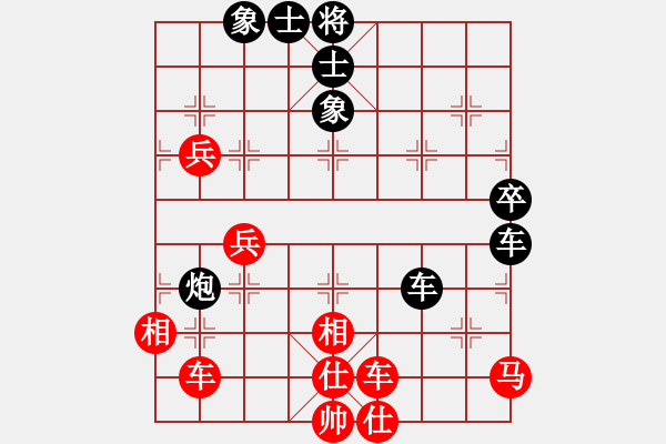 象棋棋譜圖片：開(kāi)機(jī)請(qǐng)說(shuō)你好[614745544] -VS- 橫才俊儒[292832991] - 步數(shù)：100 