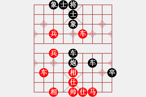 象棋棋譜圖片：開(kāi)機(jī)請(qǐng)說(shuō)你好[614745544] -VS- 橫才俊儒[292832991] - 步數(shù)：110 