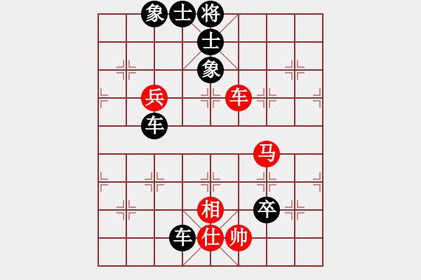 象棋棋譜圖片：開(kāi)機(jī)請(qǐng)說(shuō)你好[614745544] -VS- 橫才俊儒[292832991] - 步數(shù)：130 