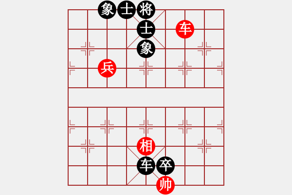 象棋棋譜圖片：開(kāi)機(jī)請(qǐng)說(shuō)你好[614745544] -VS- 橫才俊儒[292832991] - 步數(shù)：140 