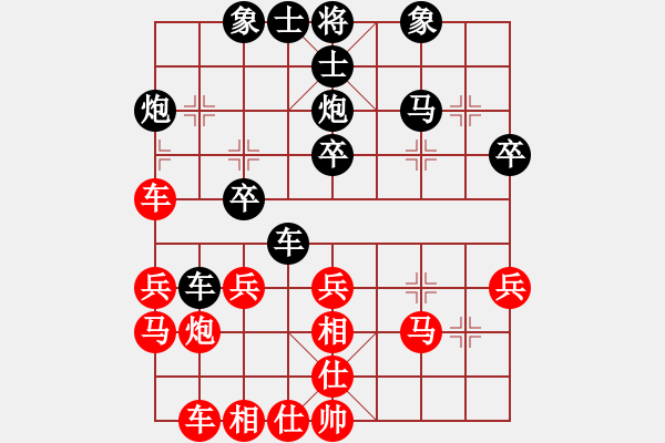 象棋棋譜圖片：開(kāi)機(jī)請(qǐng)說(shuō)你好[614745544] -VS- 橫才俊儒[292832991] - 步數(shù)：30 