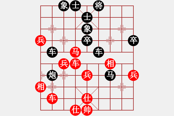 象棋棋譜圖片：開(kāi)機(jī)請(qǐng)說(shuō)你好[614745544] -VS- 橫才俊儒[292832991] - 步數(shù)：60 