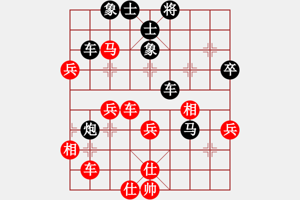 象棋棋譜圖片：開(kāi)機(jī)請(qǐng)說(shuō)你好[614745544] -VS- 橫才俊儒[292832991] - 步數(shù)：70 