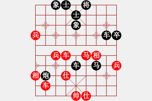 象棋棋譜圖片：開(kāi)機(jī)請(qǐng)說(shuō)你好[614745544] -VS- 橫才俊儒[292832991] - 步數(shù)：80 