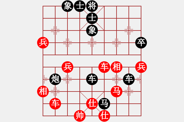 象棋棋譜圖片：開(kāi)機(jī)請(qǐng)說(shuō)你好[614745544] -VS- 橫才俊儒[292832991] - 步數(shù)：90 