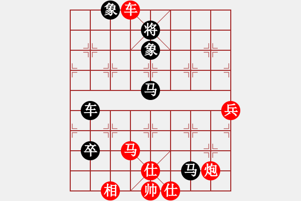 象棋棋譜圖片：南奧完佳佳(9星)-負(fù)-ceacea(8星) - 步數(shù)：120 