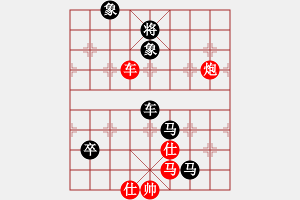 象棋棋譜圖片：南奧完佳佳(9星)-負(fù)-ceacea(8星) - 步數(shù)：140 