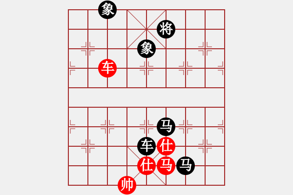 象棋棋譜圖片：南奧完佳佳(9星)-負(fù)-ceacea(8星) - 步數(shù)：150 