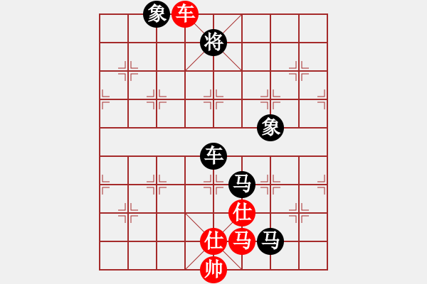 象棋棋譜圖片：南奧完佳佳(9星)-負(fù)-ceacea(8星) - 步數(shù)：160 