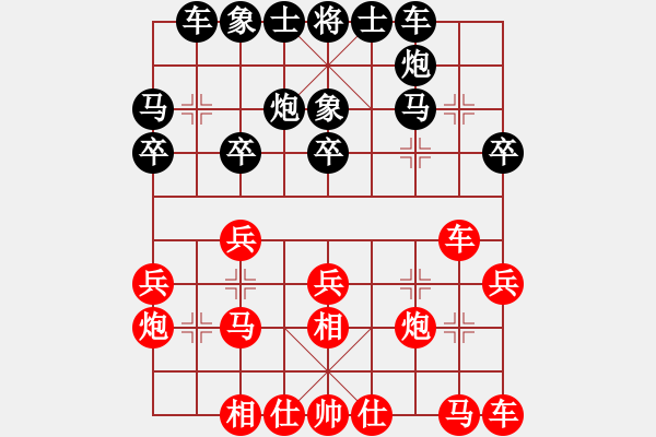 象棋棋譜圖片：南奧完佳佳(9星)-負(fù)-ceacea(8星) - 步數(shù)：20 