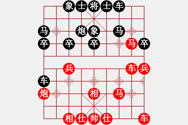 象棋棋譜圖片：南奧完佳佳(9星)-負(fù)-ceacea(8星) - 步數(shù)：30 