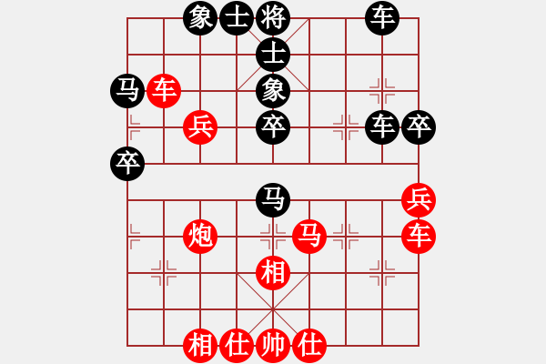 象棋棋譜圖片：南奧完佳佳(9星)-負(fù)-ceacea(8星) - 步數(shù)：50 