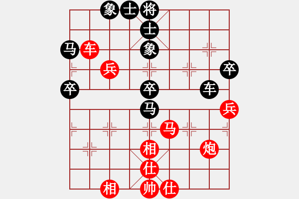 象棋棋譜圖片：南奧完佳佳(9星)-負(fù)-ceacea(8星) - 步數(shù)：60 