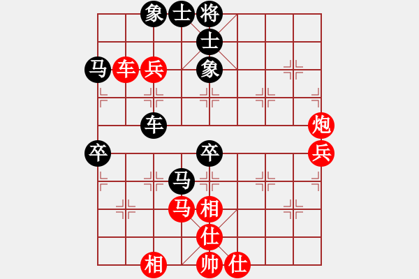 象棋棋譜圖片：南奧完佳佳(9星)-負(fù)-ceacea(8星) - 步數(shù)：70 