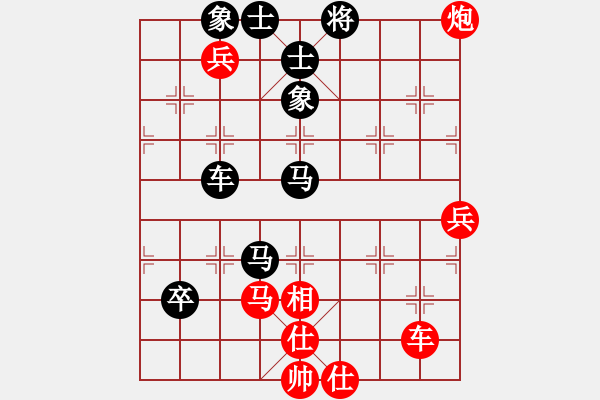 象棋棋譜圖片：南奧完佳佳(9星)-負(fù)-ceacea(8星) - 步數(shù)：90 