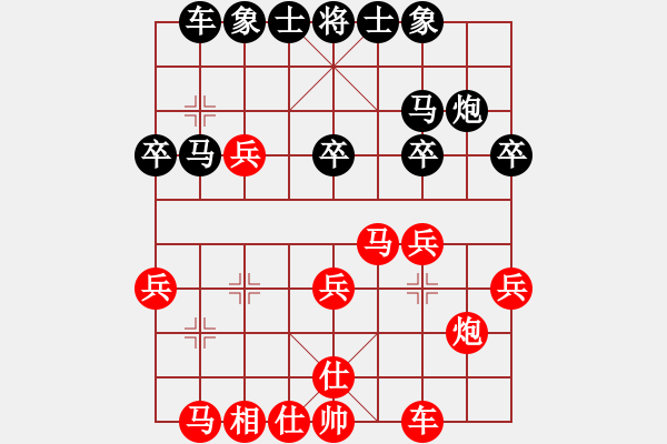 象棋棋譜圖片：★棋壇尊者★[407612993] -VS- 風(fēng)之花[2592943608] - 步數(shù)：30 