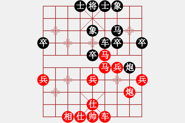 象棋棋譜圖片：★棋壇尊者★[407612993] -VS- 風(fēng)之花[2592943608] - 步數(shù)：40 