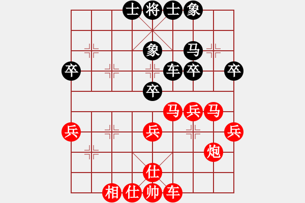 象棋棋譜圖片：★棋壇尊者★[407612993] -VS- 風(fēng)之花[2592943608] - 步數(shù)：41 