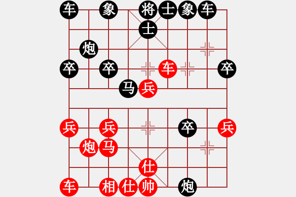 象棋棋譜圖片：進(jìn)晉賽 - 步數(shù)：30 