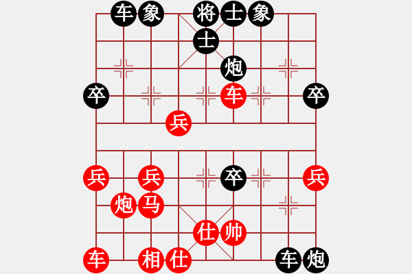 象棋棋譜圖片：進(jìn)晉賽 - 步數(shù)：40 