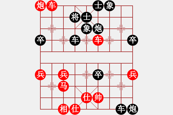 象棋棋譜圖片：進(jìn)晉賽 - 步數(shù)：50 