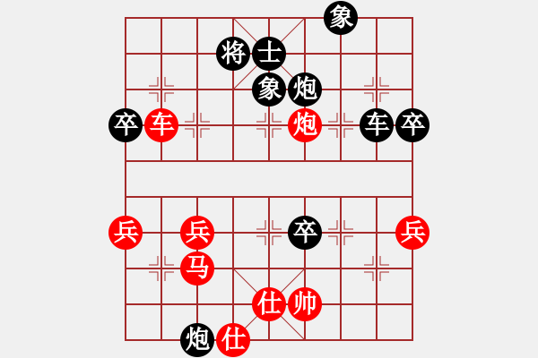 象棋棋譜圖片：進(jìn)晉賽 - 步數(shù)：56 