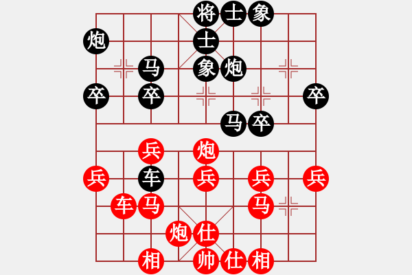 象棋棋譜圖片：林偉國 先勝 陳偉康 - 步數(shù)：30 