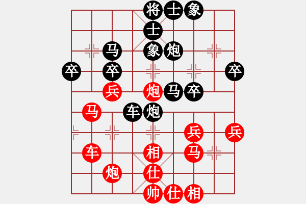 象棋棋譜圖片：林偉國 先勝 陳偉康 - 步數(shù)：40 