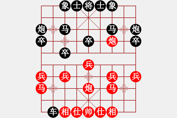 象棋棋譜圖片：精靈王(1段)-負-梁山臥龍(3段) - 步數(shù)：20 