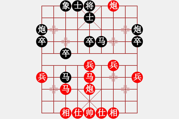 象棋棋譜圖片：精靈王(1段)-負-梁山臥龍(3段) - 步數(shù)：30 