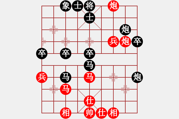 象棋棋譜圖片：精靈王(1段)-負-梁山臥龍(3段) - 步數(shù)：40 