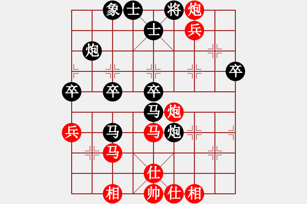 象棋棋譜圖片：精靈王(1段)-負-梁山臥龍(3段) - 步數(shù)：50 