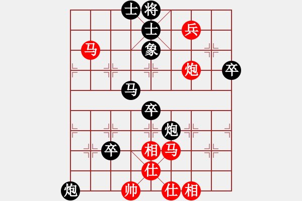 象棋棋譜圖片：精靈王(1段)-負-梁山臥龍(3段) - 步數(shù)：90 