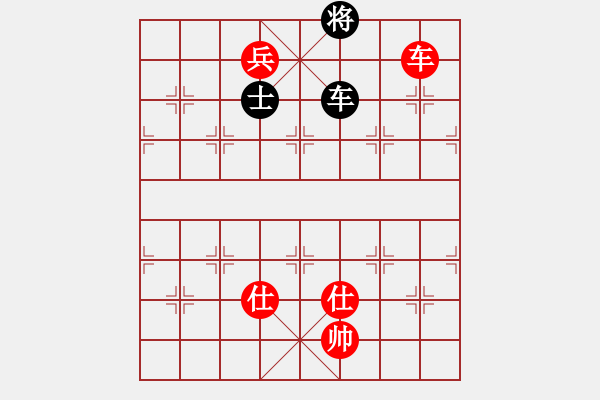 象棋棋譜圖片：對不起哦(月將)-和-棋壇猛將(1段)中炮對列炮 - 步數(shù)：130 