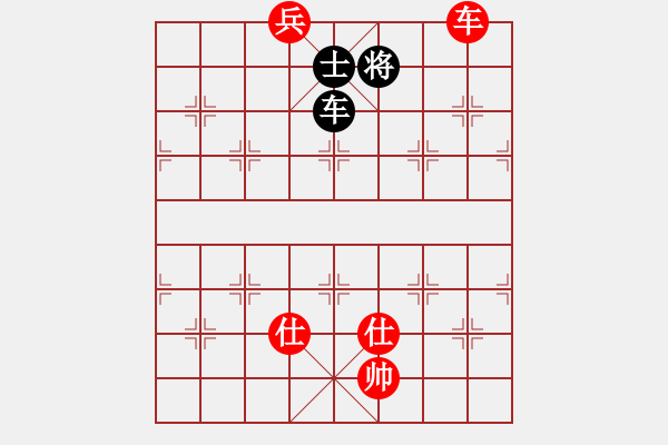 象棋棋譜圖片：對不起哦(月將)-和-棋壇猛將(1段)中炮對列炮 - 步數(shù)：140 