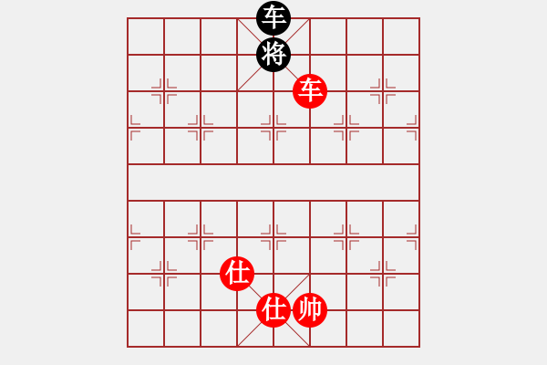 象棋棋譜圖片：對不起哦(月將)-和-棋壇猛將(1段)中炮對列炮 - 步數(shù)：150 