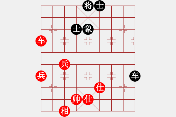 象棋棋譜圖片：對不起哦(月將)-和-棋壇猛將(1段)中炮對列炮 - 步數(shù)：80 