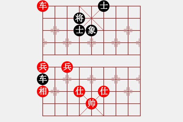 象棋棋譜圖片：對不起哦(月將)-和-棋壇猛將(1段)中炮對列炮 - 步數(shù)：90 