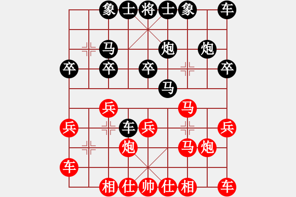 象棋棋譜圖片：huangzjj(9星)-負(fù)-華弈秀云(9星) - 步數(shù)：20 