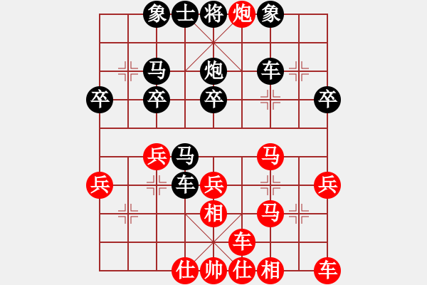 象棋棋譜圖片：huangzjj(9星)-負(fù)-華弈秀云(9星) - 步數(shù)：30 