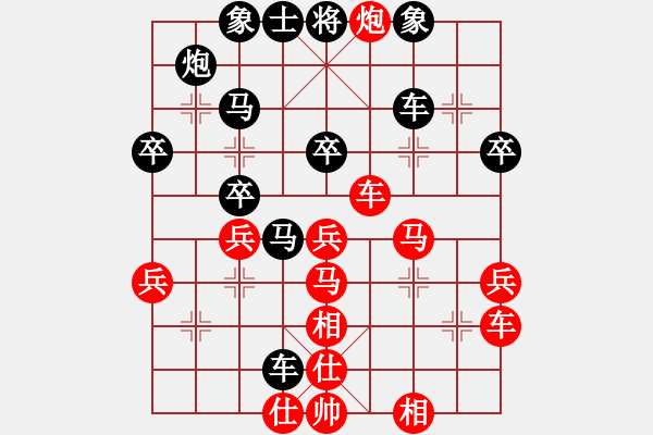 象棋棋譜圖片：huangzjj(9星)-負(fù)-華弈秀云(9星) - 步數(shù)：40 