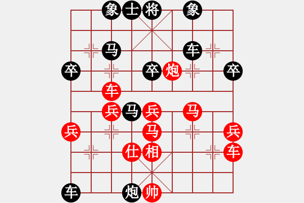 象棋棋譜圖片：huangzjj(9星)-負(fù)-華弈秀云(9星) - 步數(shù)：50 