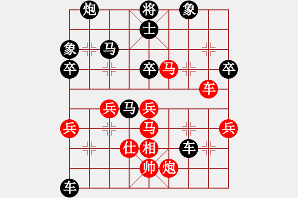 象棋棋譜圖片：huangzjj(9星)-負(fù)-華弈秀云(9星) - 步數(shù)：60 