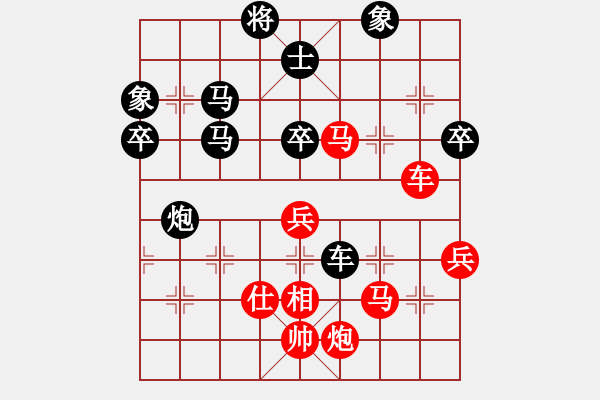 象棋棋譜圖片：huangzjj(9星)-負(fù)-華弈秀云(9星) - 步數(shù)：70 