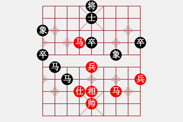 象棋棋譜圖片：huangzjj(9星)-負(fù)-華弈秀云(9星) - 步數(shù)：90 