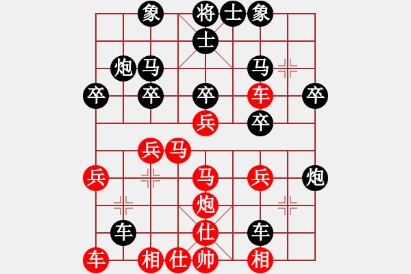 象棋棋譜圖片：李婉真     先負(fù) 何靜       - 步數(shù)：30 