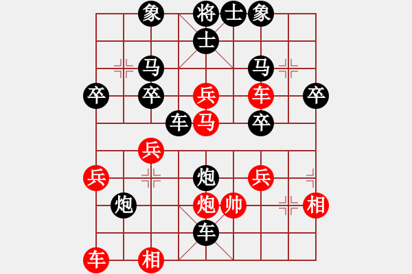 象棋棋譜圖片：李婉真     先負(fù) 何靜       - 步數(shù)：44 