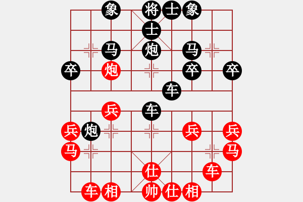 象棋棋譜圖片：感恩的心[40917502] -VS- 橫才俊儒[292832991] - 步數(shù)：30 